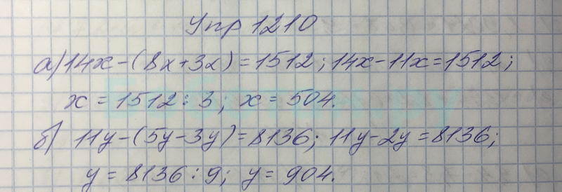 Математика 5 класс номер 1405. Математика 5 класс Виленкин номер 1002.