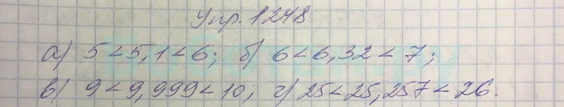 Математика 5 класс виленкин стр 107. Номер 1248 по математике 6 класс Мерзляк. Математика 5 класс 1 часть номер 1155.
